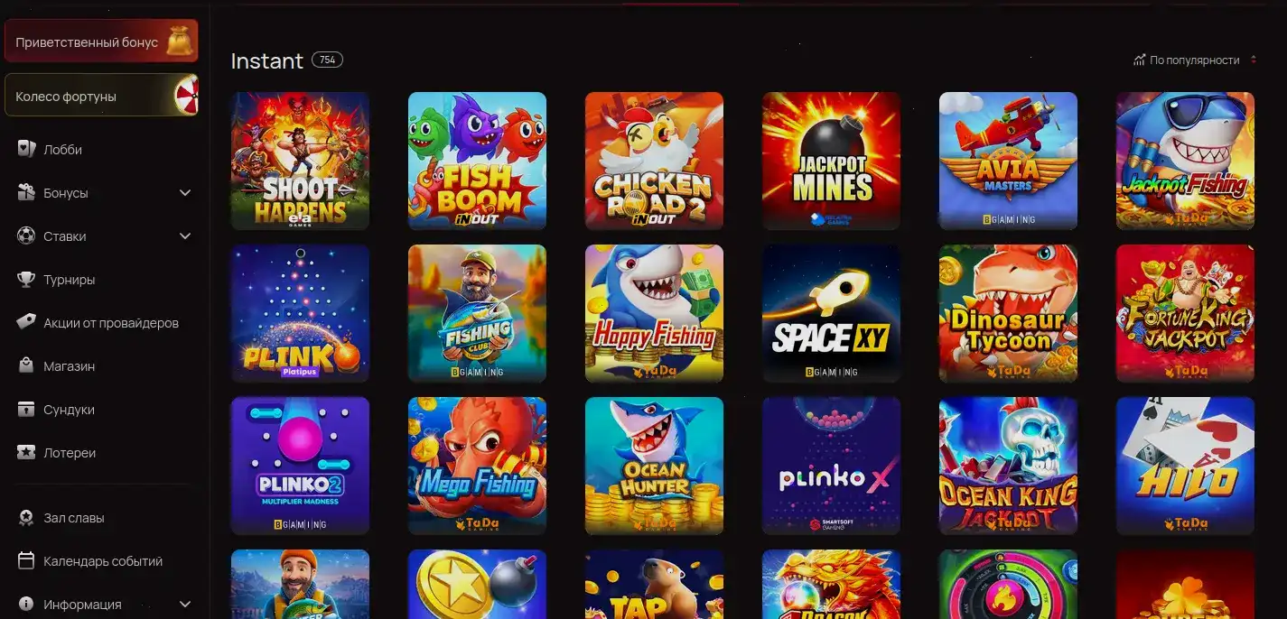 Игровой интерфейс слотов в казино Ауф